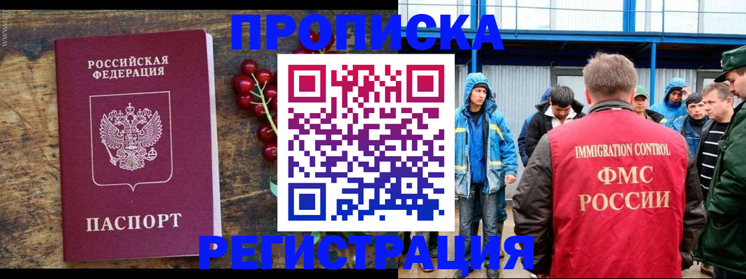 пропишу в квартире в Сатке